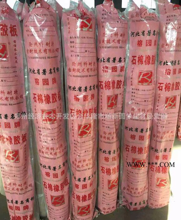 厂家大量批发工程 专用中压 橡胶 石棉板 天运牌 石棉橡胶板  工地施工 材料图2