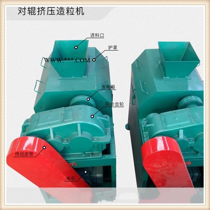 锦德润机械膨润土对辊挤压造粒机 新型挤压造粒机厂家 化工盐对辊挤压造粒机设备图4