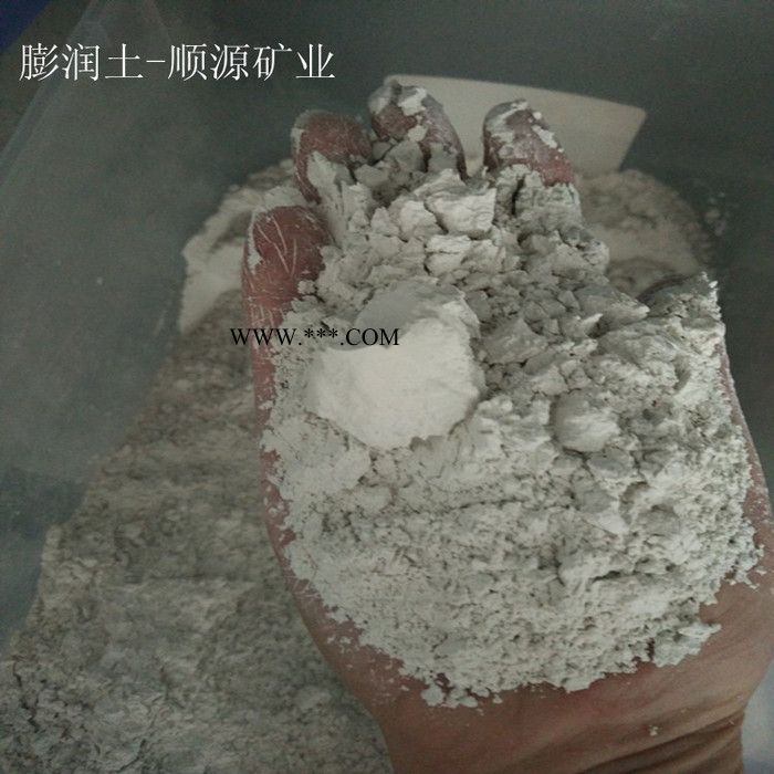 膨润土 钙级膨润土 白色膨润土 黄色膨润土 白粘土 黄粘土图7