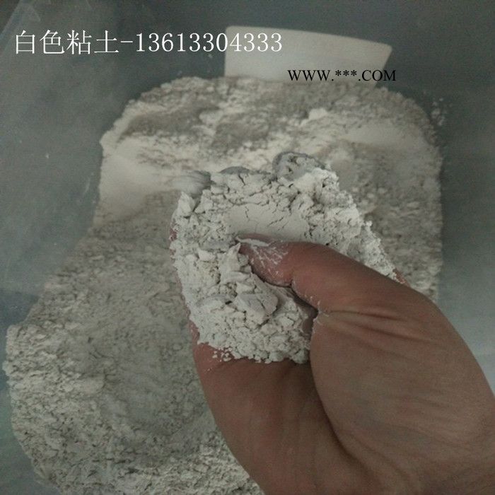 膨润土 钙级膨润土 白色膨润土 黄色膨润土 白粘土 黄粘土图2