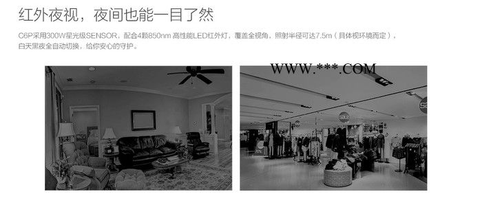 长沙海康威视，长沙海康威视公司，长沙萤石摄像机，长沙萤石公司，长沙监控产品报价，长沙监控公司图1