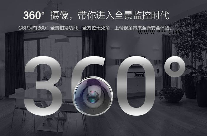 长沙海康威视，长沙海康威视公司，长沙萤石摄像机，长沙萤石公司，长沙监控产品报价，长沙监控公司图4