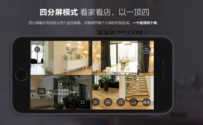 长沙海康威视，长沙海康威视公司，长沙萤石摄像机，长沙萤石公司，长沙监控产品报价，长沙监控公司图2