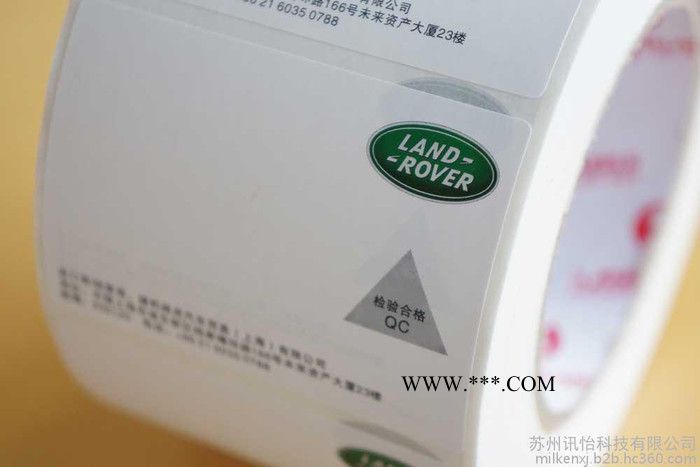苏州定制   前管石棉垫总成适用avery汽车零部件标签，汽配标贴，条码纸聚酯PET铭牌