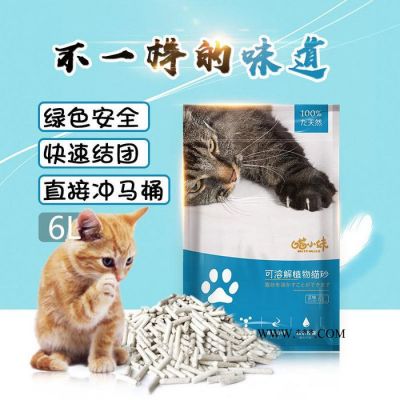 猫小妹 猫砂6L猫沙膨润土猫砂2.8公斤猫砂 抱团 吸水结团除臭