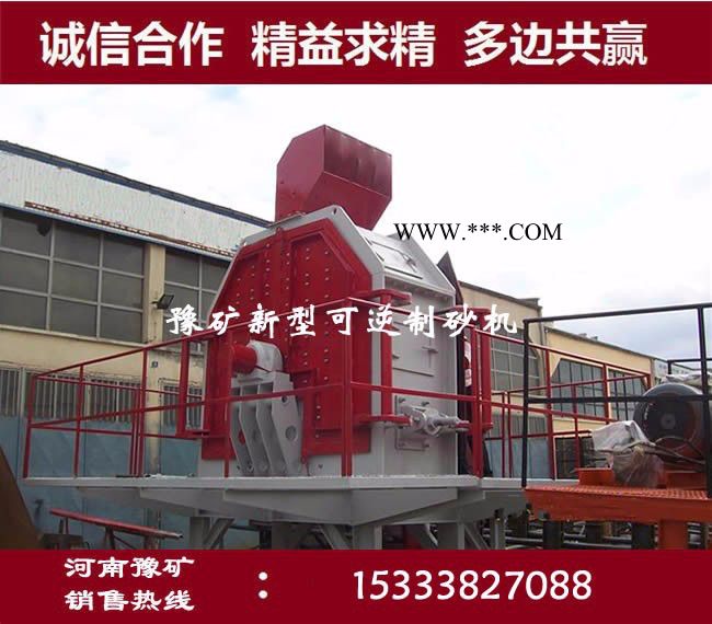 新型萤石制砂机，肇庆机制砂石设备，方大人工制砂机图3