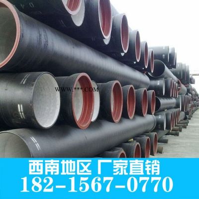 球墨铸铁给水管，球墨铸铁管厂家-汉源|石棉球墨铸铁管生产厂家