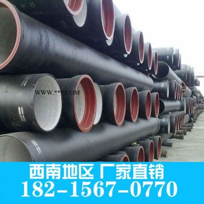 球墨铸铁给水管，球墨铸铁管材-汉源|石棉球墨铸铁管生产厂家