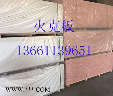 无石棉纤维增强硅酸盐板，1-4小时耐火极限防火墙耐火风管硅酸盐板 硅酸盐防火隔墙板图7