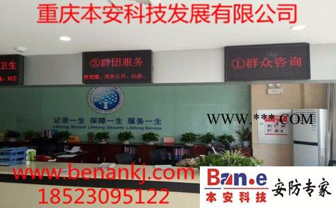 海康萤石 小区监控 小区监控系统 重庆小区监控系统图3