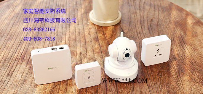 成都家庭智能安防系统安装 海康威视萤石CS-A1-32W家庭互联网报警盒子套装图2