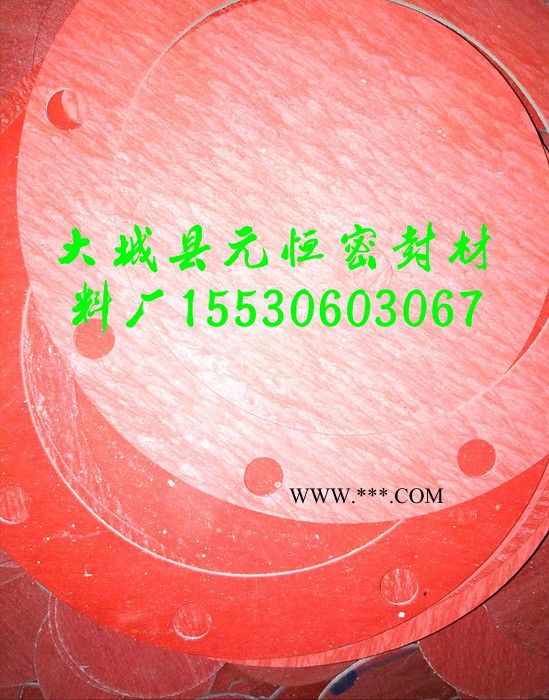 高压石棉|橡胶|密封|垫片，石棉橡胶板价格 密封垫片 石棉异型垫定做**图2