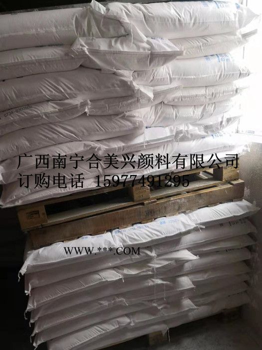 广西南宁合美兴颜料有限公司 高岭土 煅烧高岭土 水洗高岭土图4