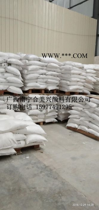 广西南宁合美兴颜料有限公司 高岭土 煅烧高岭土 水洗高岭土图3