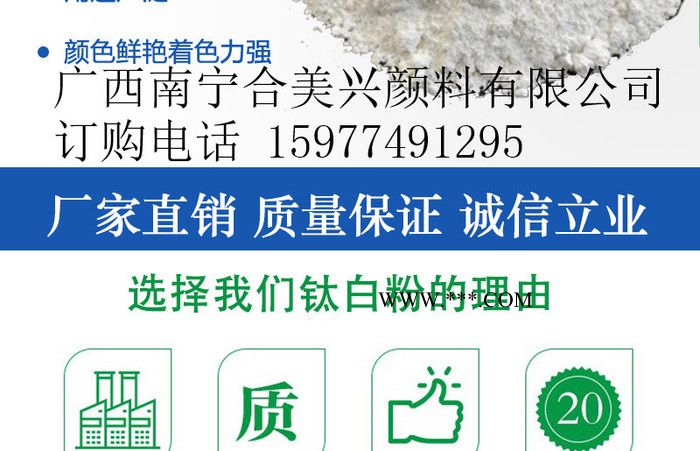 广西南宁合美兴颜料有限公司 高岭土 煅烧高岭土 水洗高岭土图5