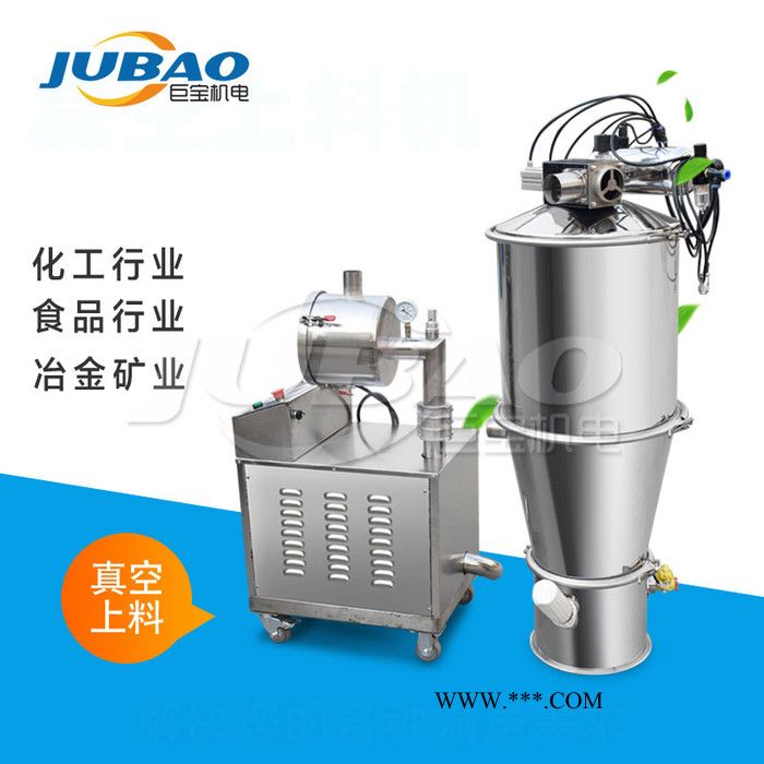 萤石颗粒吸料机 珍珠棉输送机 pvc粉末真空上料机 定量加料设备图2