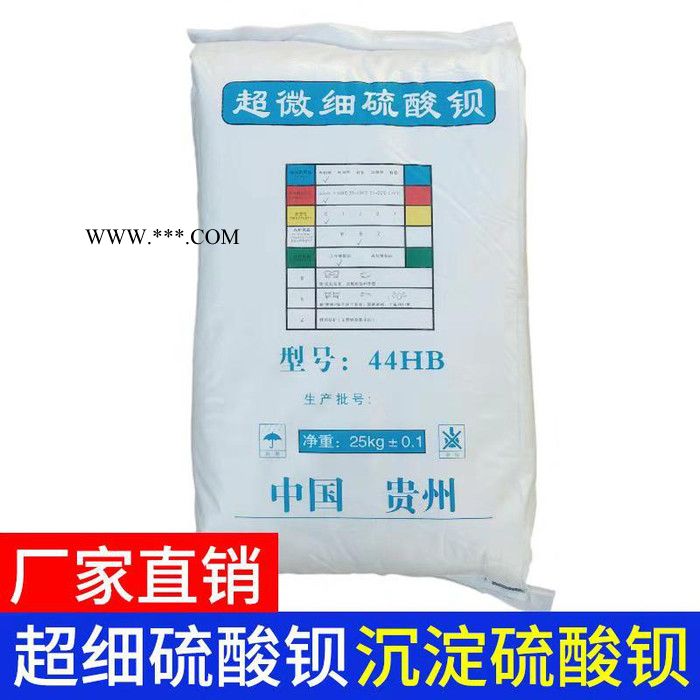 重晶石粉  98%萤石粉超细 高品位图3