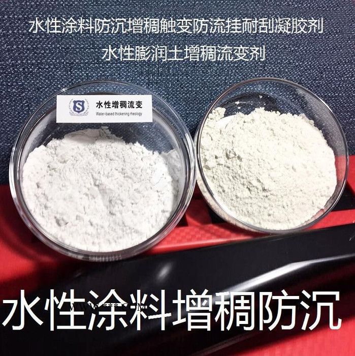 浙江品赢厂家现货直销PYY-F系列 水性膨润土增稠流变防流挂抗沉悬浮剂 无机凝胶 浙江品赢**水性膨润土无机凝胶图2