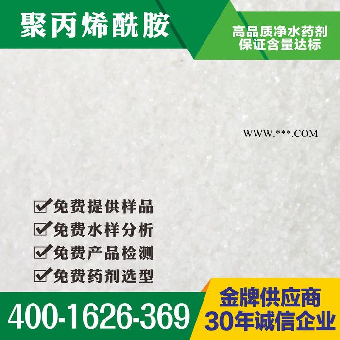 供应四川省 石棉县 碱式氯化铝 黑色碱式氯化铝 高含量碱式聚合氯化铝 碱式氯化铝厂家 碱式氯化铝批发 碱式氯化铝价格图6