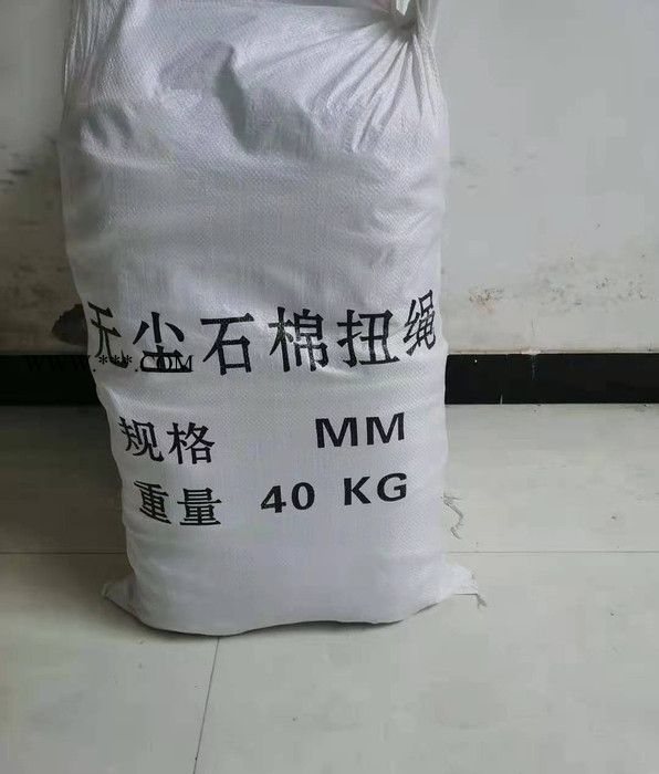 【天安 】 石棉绳 石棉扭绳 石棉绳厂家 石棉绳价格 石棉布 石棉布厂家图4