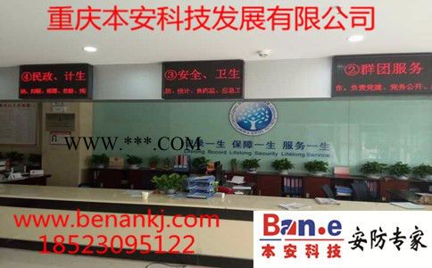 海康萤石-重庆仓库监控摄像头 -本安科技安防专家为您服务-【重庆仓库监控】图3