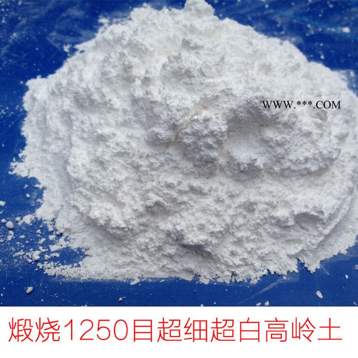 现货供应 高岭土 煅烧高岭土 超细超白高品质高岭土25公斤/代活性高岭土图2