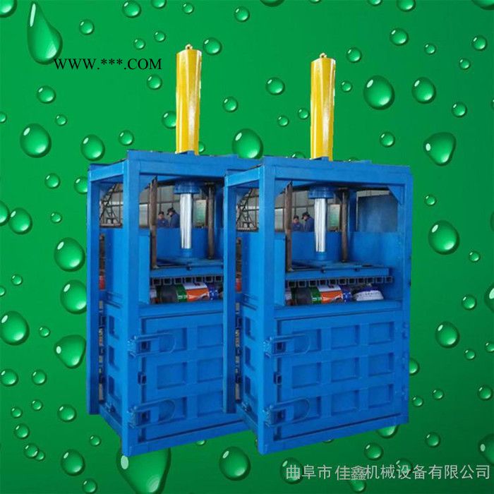 塑料液压打包机  废铁皮打包机 旧石棉液压打块机图7