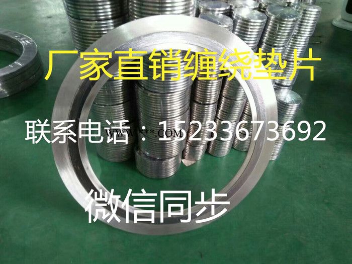 永熙密封A80 法兰垫四氟垫石墨垫石棉垫图8