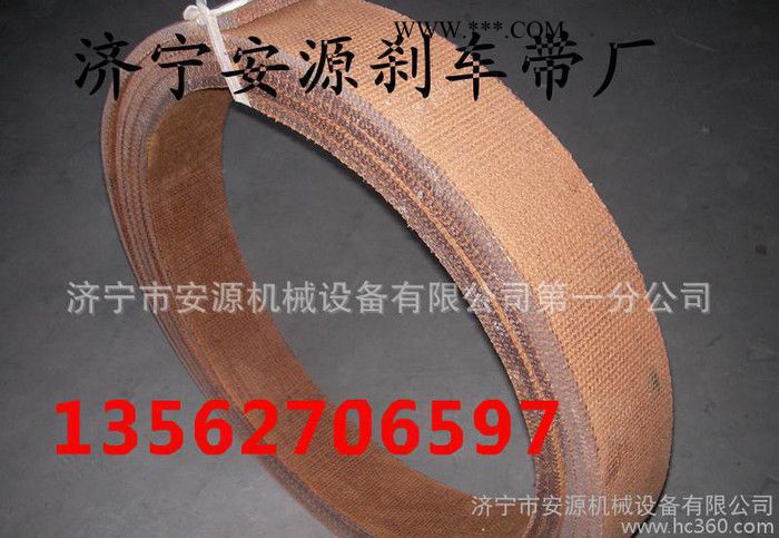石棉树脂编织刹车带 电梯刹车带制动带 机械设备的摩擦制动13562706597图3