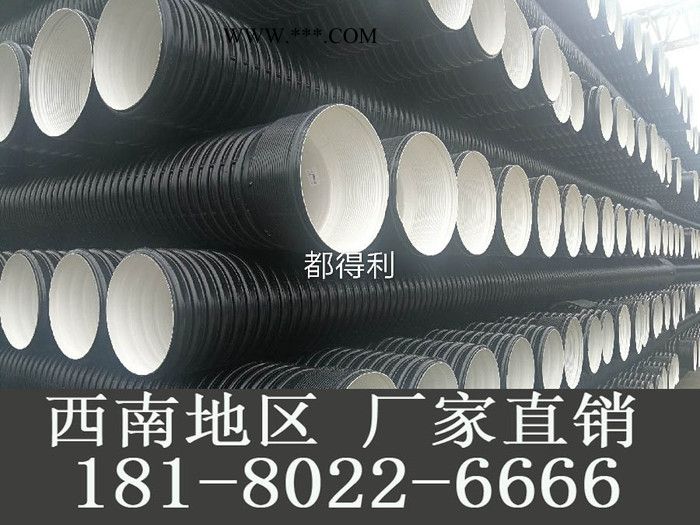 石棉|眉山hdpe双壁波纹管报价500，dn400 SN8波纹管报价四川图2