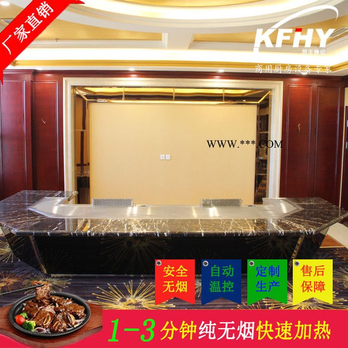 四川石棉县电磁铁板烧设备进口技术加配件，品质有保障，厂家特价直销图2