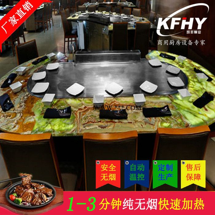 四川石棉县电磁铁板烧设备进口技术加配件，品质有保障，厂家特价直销图3