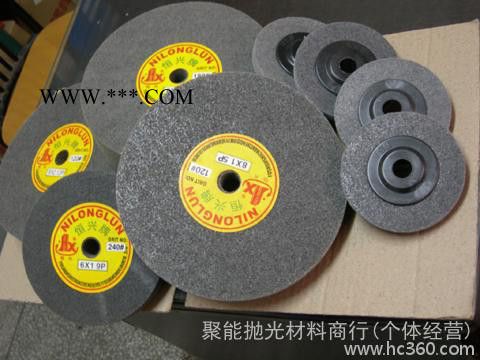 尼龙轮，高价回收五金厂,表壳厂家,旧麻轮,旧风轮，石棉轮，白布轮等图2