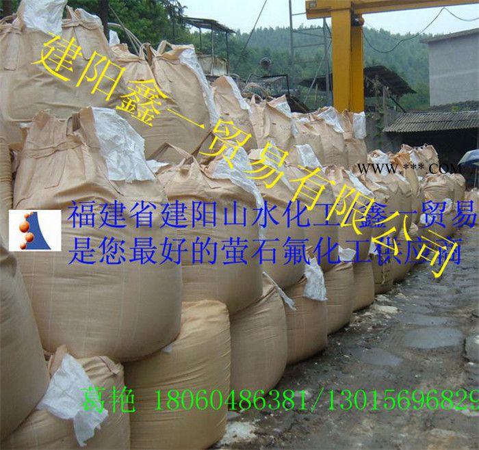 浮选萤石湿粉 97以上萤石粉图3