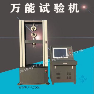 莱博特MTSB-1型 石棉水泥瓦、陶瓷砖、多孔隔墙板板材万能试验机-试验力