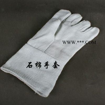 腾智供应石棉手套  耐高温石棉手套  石棉制品专业厂家
