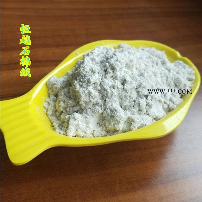 恒越保温墙体白色石棉粉隔热保温 石棉绒图5