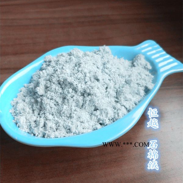 恒越保温墙体白色石棉粉隔热保温 石棉绒图8