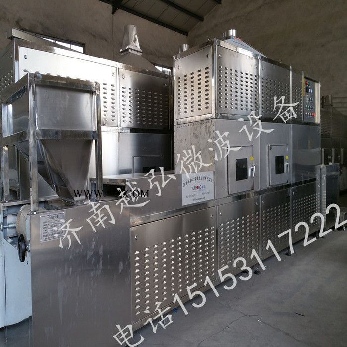 YH-70KW膨润土微波烘干机 微波设备图6