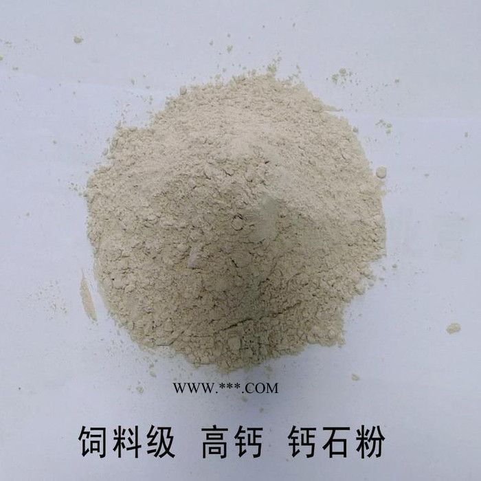 安徽合肥 沸石颗粒 绿沸石厂家 饲料粘结剂膨润土图2