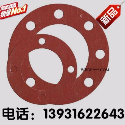 石棉板 耐油石棉垫 高中低压石棉垫 法兰垫片 石棉橡胶板 橡胶垫
