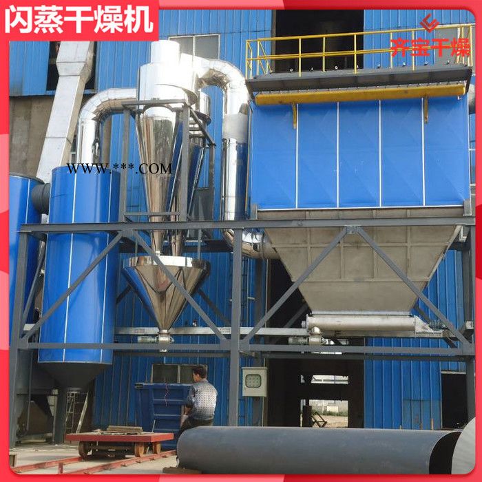 旋风闪蒸干燥机 高岭土闪蒸干燥机 快速闪蒸干燥设备 1000型闪蒸干燥机图4