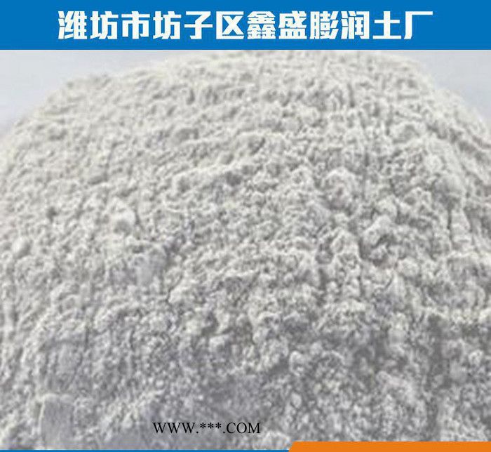 铸造级膨润土 泥浆膨润土 钙基膨润土【图】图3