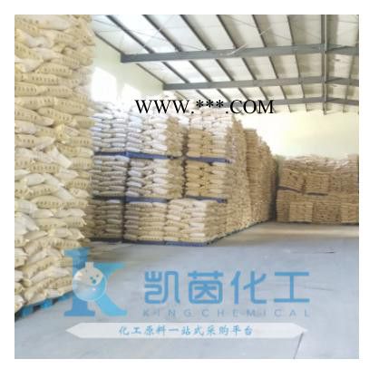 巴斯夫偏高岭土SP-33 原装进口 BASF Satintone SP33图3