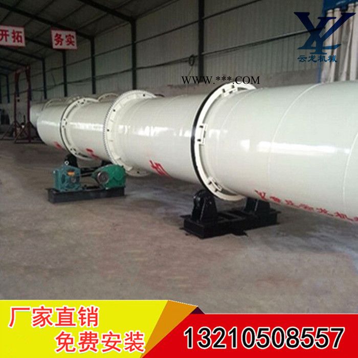 祥云龙牌YLHG2.0*20 污泥烘干机应用于冶金、建材、化工、洗煤、肥料、矿石、沙、粘土、高岭土、糖、饲料等领域图3
