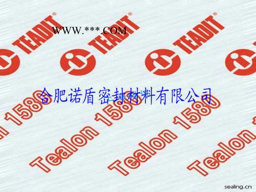 供应TEADIT NA1040- 非石棉密封板材图2