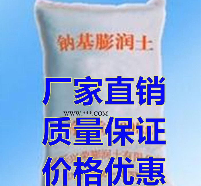 上海现货钠基膨润土  【 直销】钙基膨润土图3