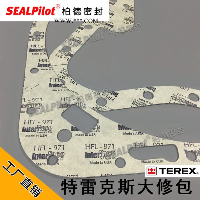 Interface无石棉橡胶板HFL971非石棉特雷克斯挖掘机矿机大修理包图2