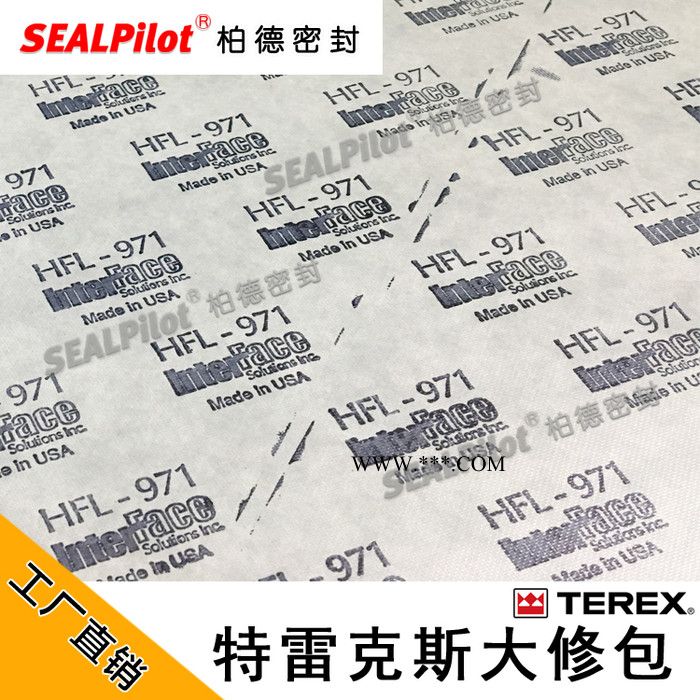 Interface无石棉橡胶板HFL971非石棉特雷克斯挖掘机矿机大修理包图7