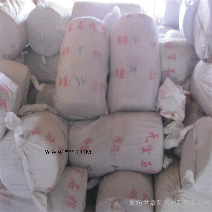 ** 石棉带 A级产品 通过防火等级认证 欢迎选购图3